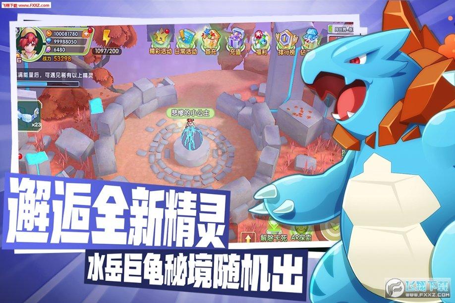一笔到底
