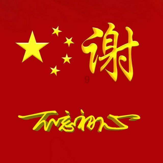 见缝插刀2