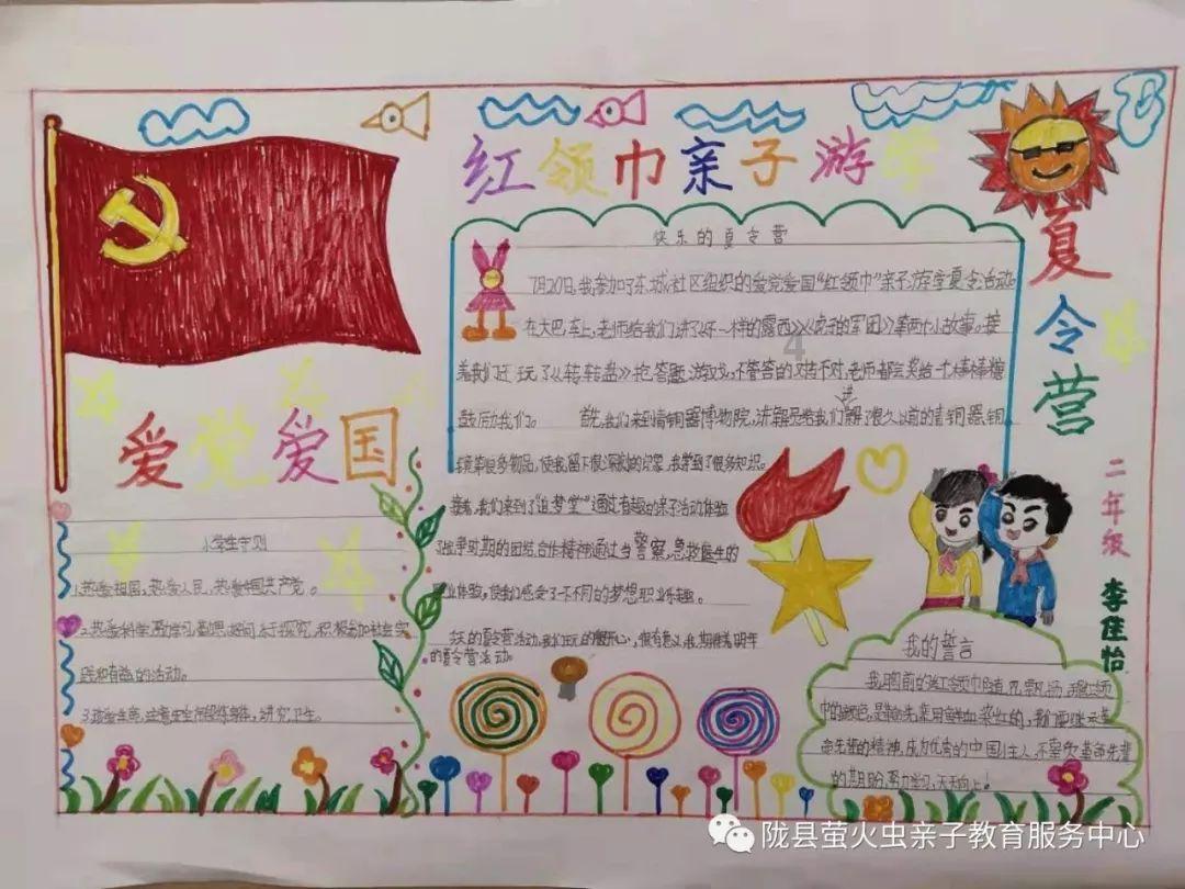 微信零钱账单刷新不出来游戏画面