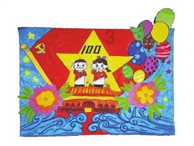 拯救可爱小公主