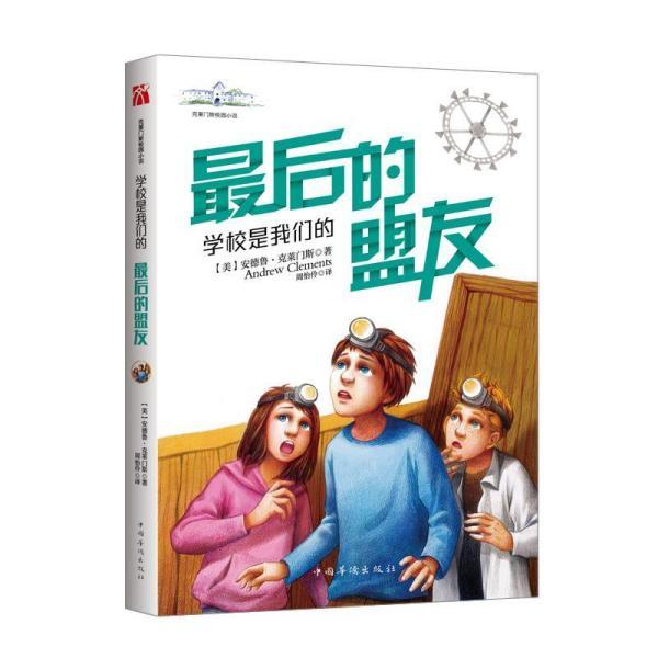 地铁：最后的曙光